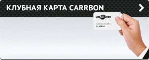 Клубная карта
